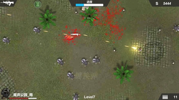 Screenshot media