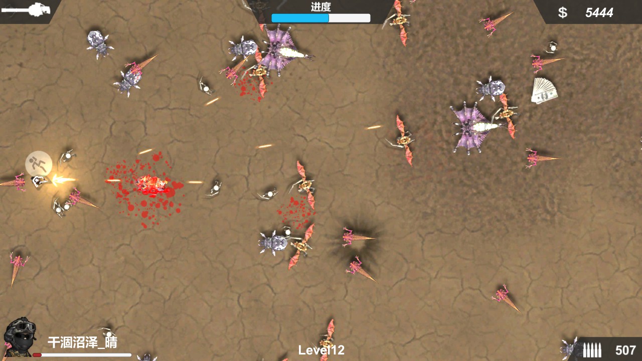 Kill The Monster screenshot 2