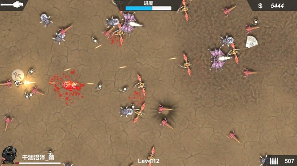 Screenshot media