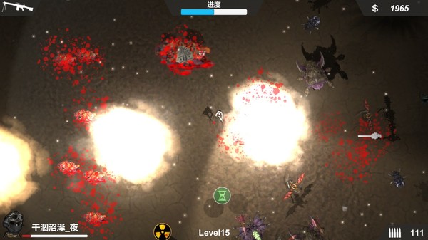 Screenshot media