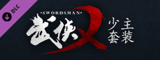 武侠乂—少主礼包 Small Capsule Image