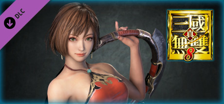 Sun Shangxiang (Dudou Costume)/孫尚香「肚兜風コスチューム」