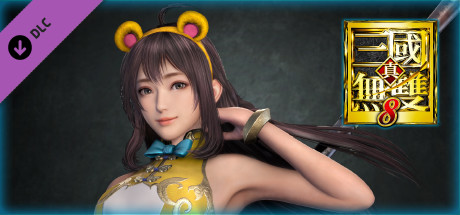 Xin Xianying (Dudou Costume)/辛憲英「肚兜風コスチューム」