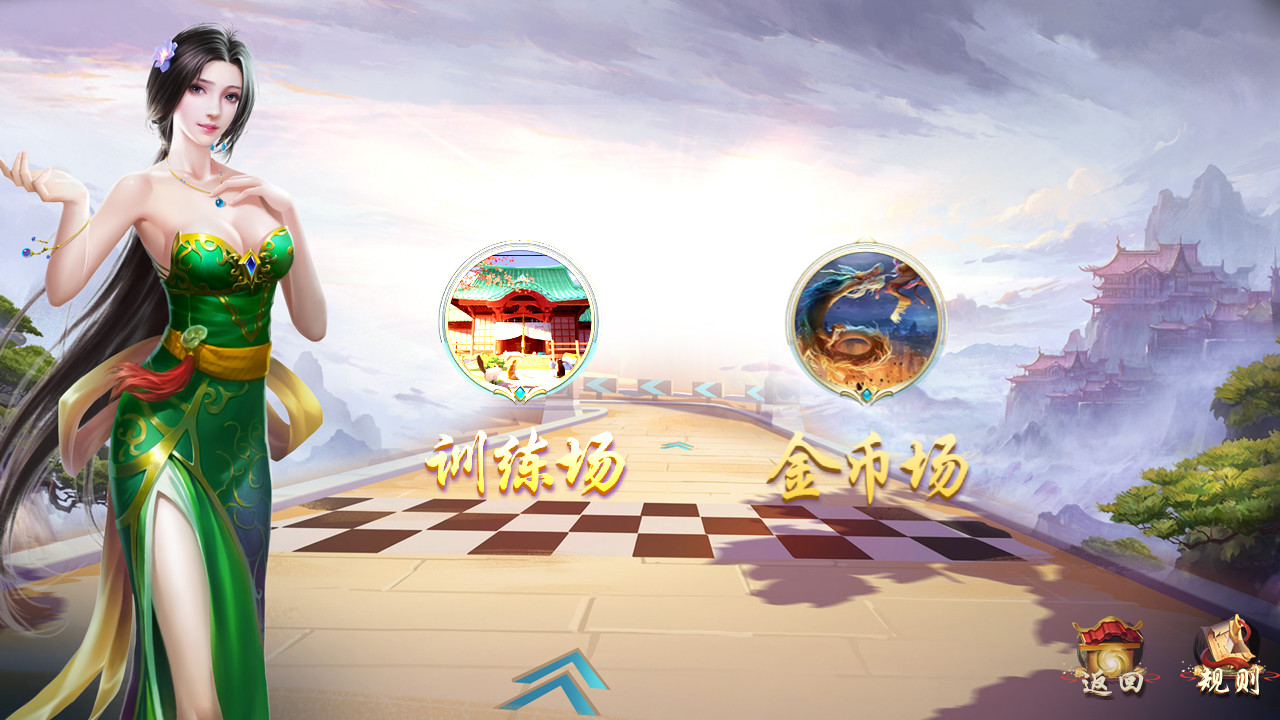 TwoPlay Mahjong(双人麻将)