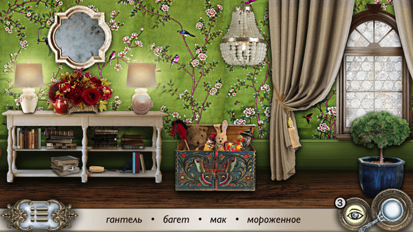 Screenshot z Beauty and the Beast