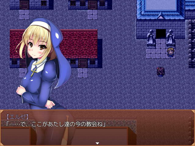 screenshot of 花開く魔種 5