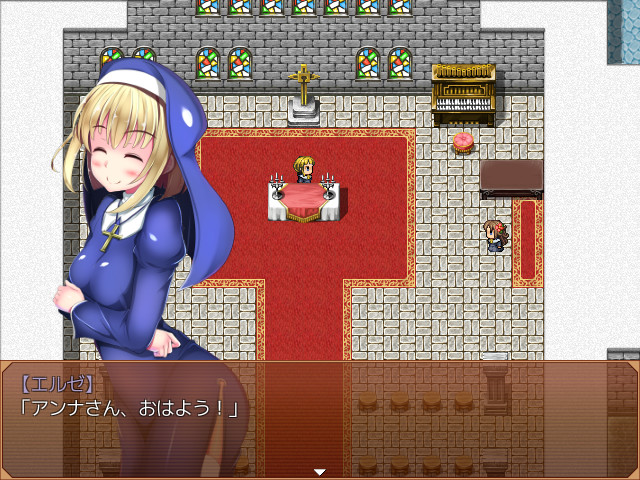 screenshot of 花開く魔種 4