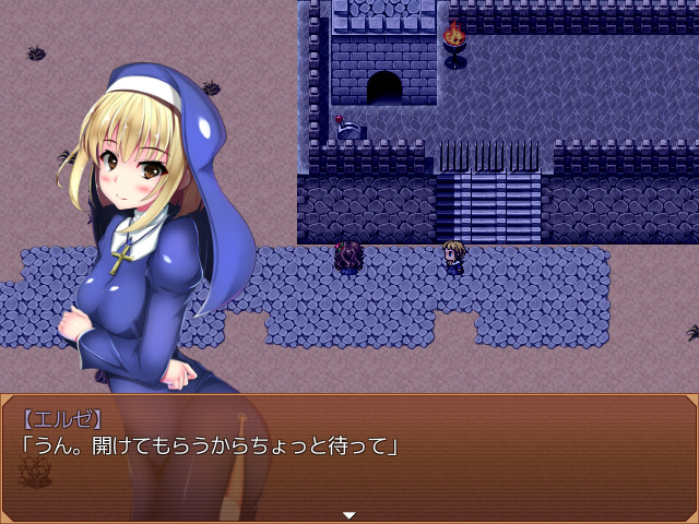 screenshot of 花開く魔種 3