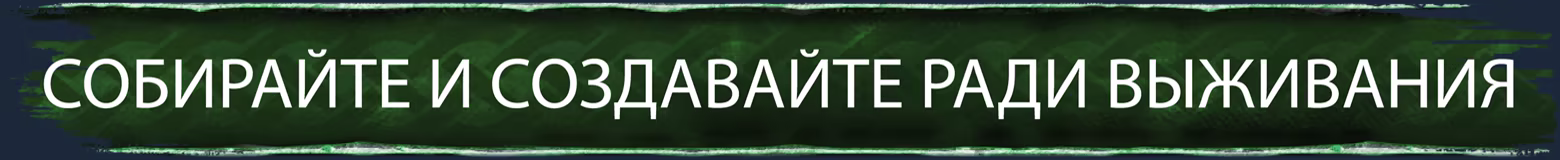 Valheim