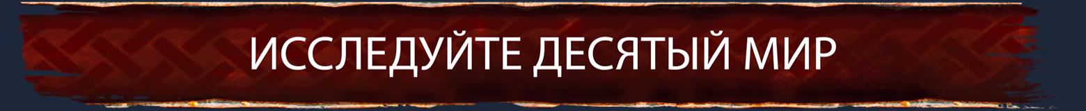 Valheim
