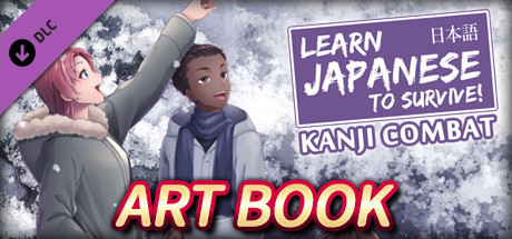 Learn Japanese To Survive! Kanji Combat - Art Book banner image