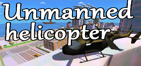 Unmanned helicopter banner image