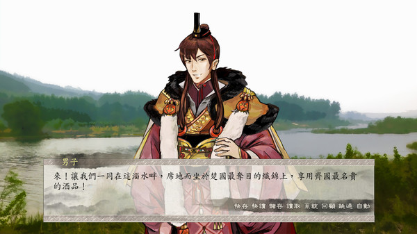 東周列萌志 Philosophic Love－升級包 Update Pack screenshot 3