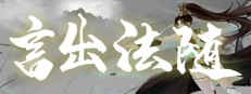 Magical Battle Cry