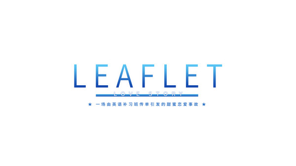Leaflet Love Story-游戏截图