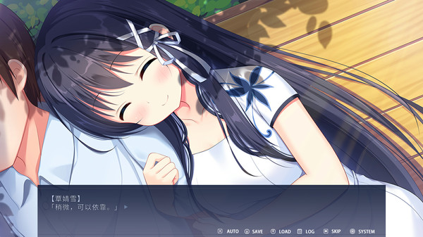 Leaflet Love Story-游戏截图