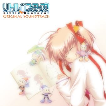Little Busters! - Original Soundtrack.