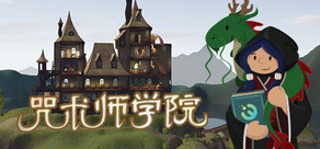 Spellcaster University