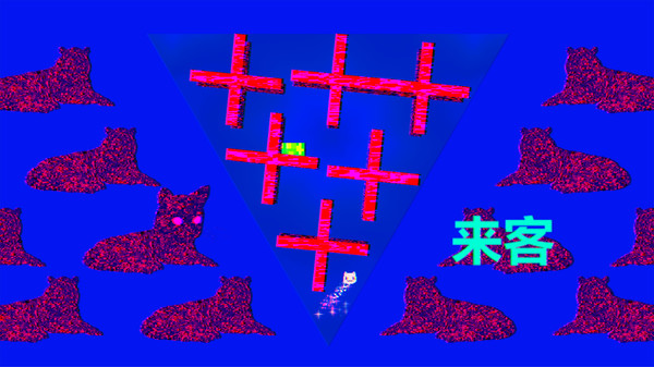 PUSS! soundtrack