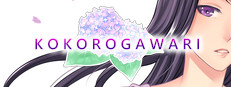 Kokorogawari