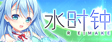 水时钟-Water_Clock