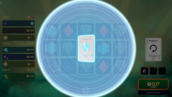 Скриншот 5 из игры Slottoki