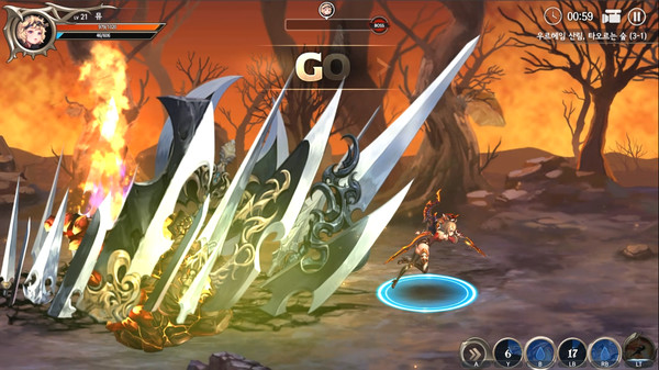 Dragon Spear MU