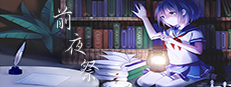 Ritual on the Eve 前夜祭 game cover