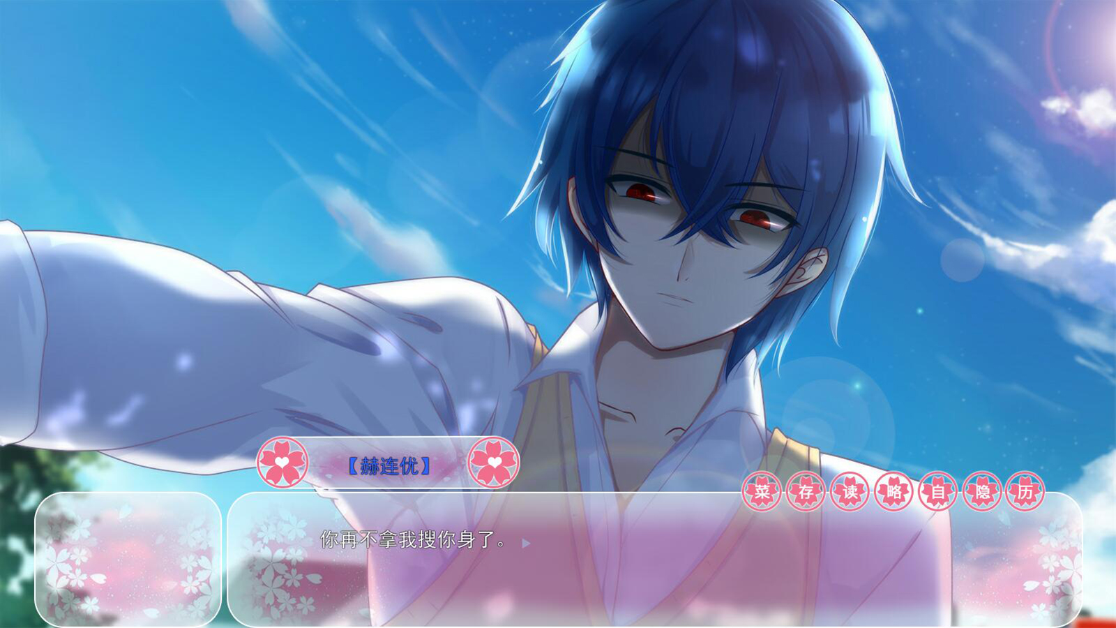 #4. 无法传达的话语(Words cannot convey) (Steam) 由: moon soul
