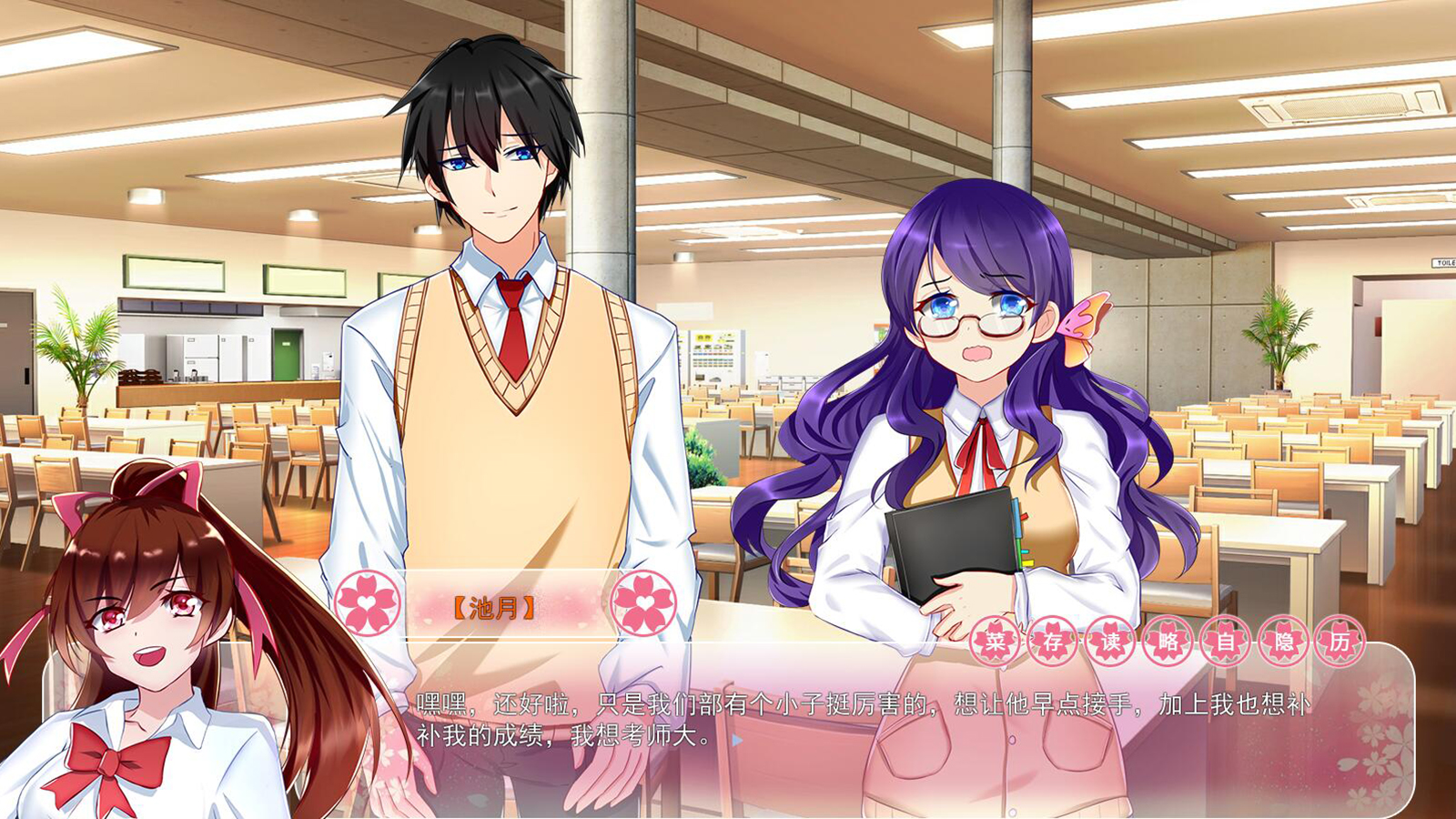 #3. 无法传达的话语(Words cannot convey) (Steam) 由: moon soul