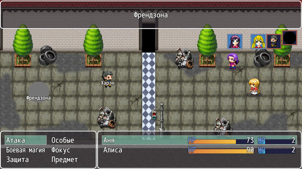 Screenshot z PUT ANNA