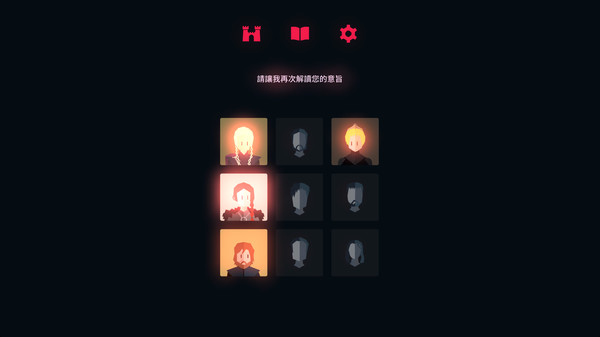 Reigns: Game of Thrones 遊戲截圖 7