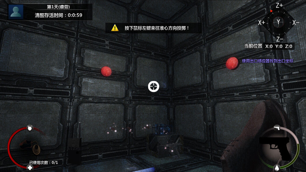 screenshot of 立方杀阵（Cubic Kill Array） 10