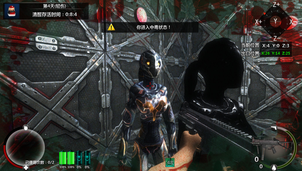 screenshot of 立方杀阵（Cubic Kill Array） 2