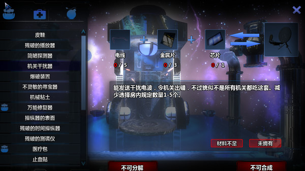 立方杀阵（Cubic Kill Array） screenshot 4