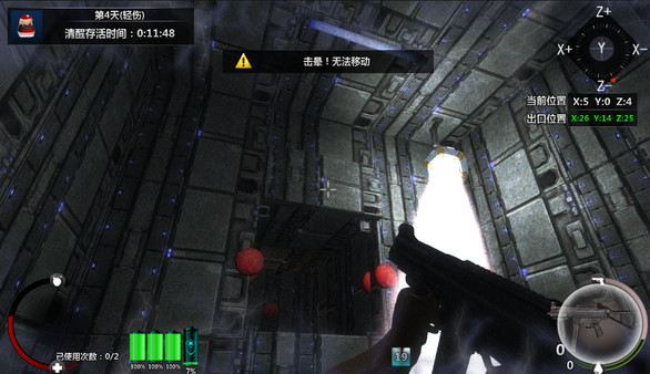 立方杀阵（Cubic Kill Array） screenshot 1