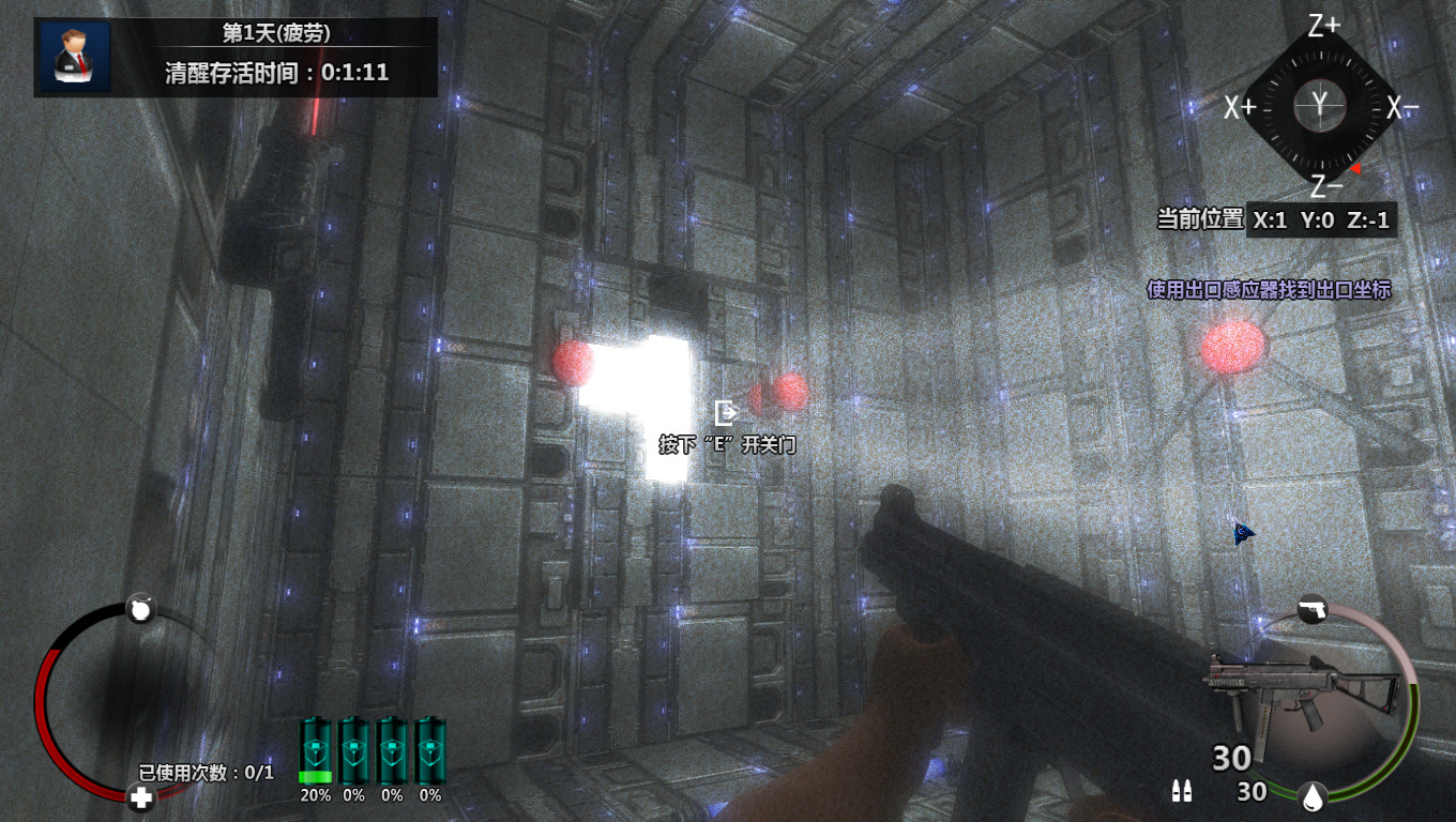 screenshot of 立方杀阵（Cubic Kill Array） 14