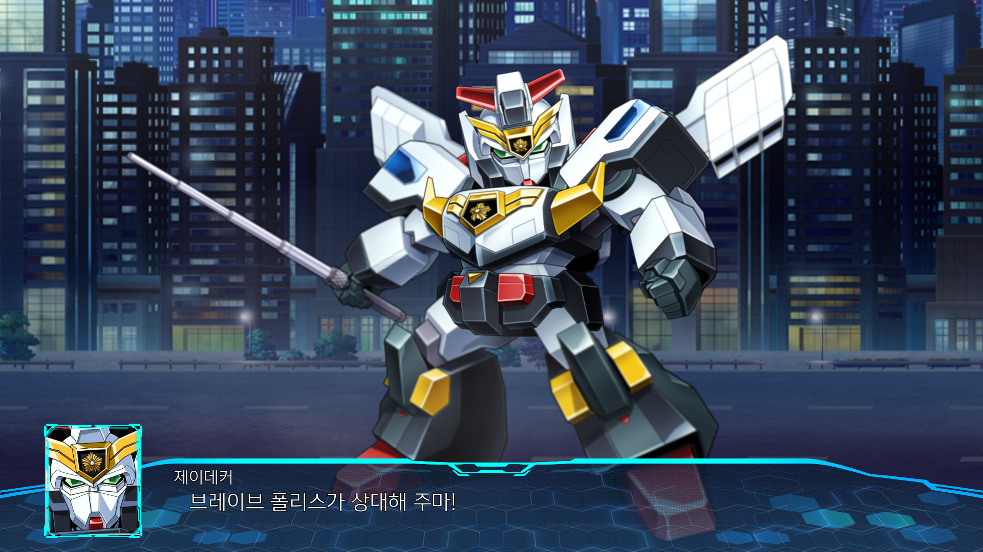 슈퍼로봇대전 30 screenshot