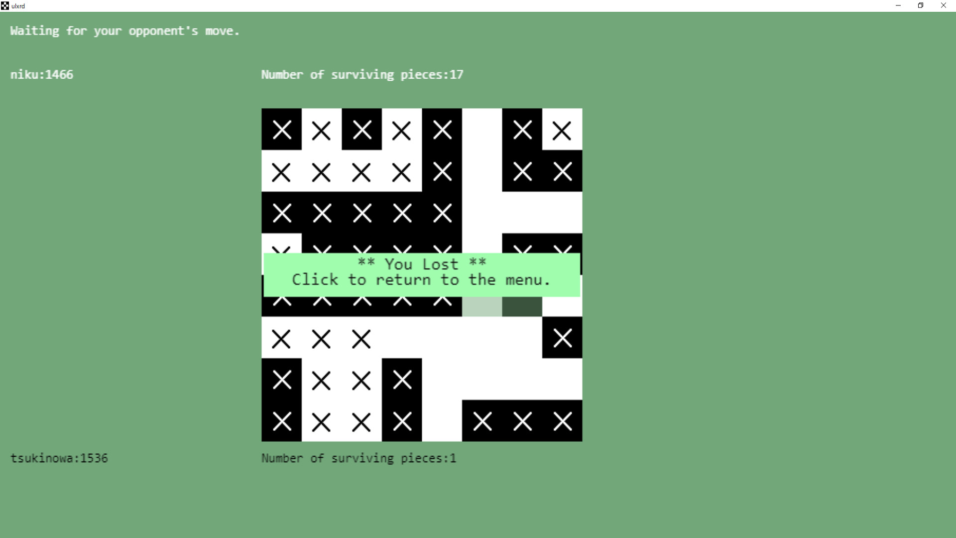 ulxrd screenshot 5