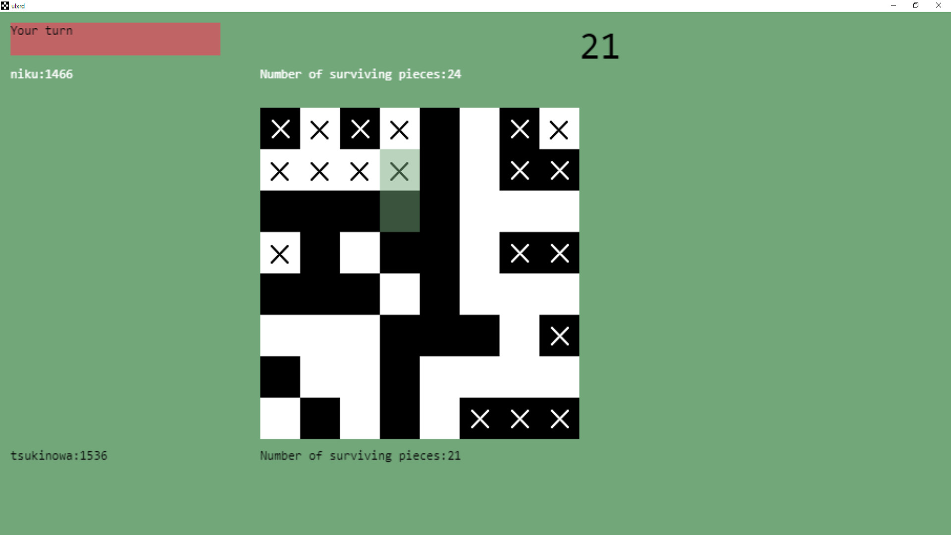 ulxrd screenshot 2