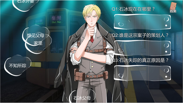 小林正雪復仇之密室重制版 Cheney Wood The Ultimate Revenge-游戏相册