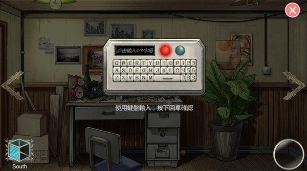 小林正雪復仇之密室重制版 Cheney Wood The Ultimate Revenge-游戏截图