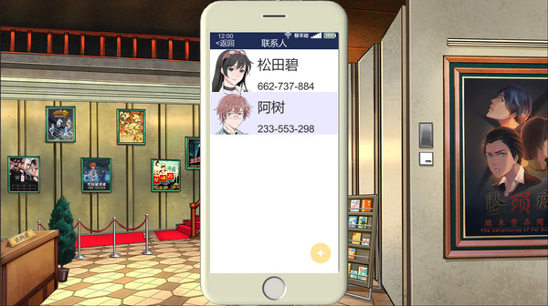 小林正雪復仇之密室重制版 Cheney Wood The Ultimate Revenge-游戏截图