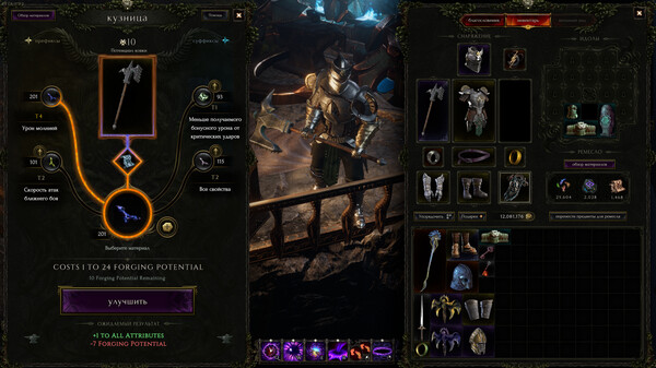 Screenshot z Last Epoch