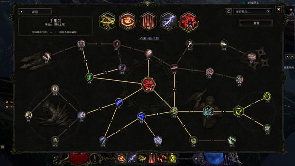 最后纪元-游戏截图