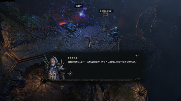 最后纪元-游戏截图