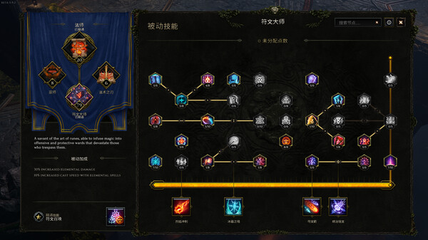 最后纪元-游戏截图