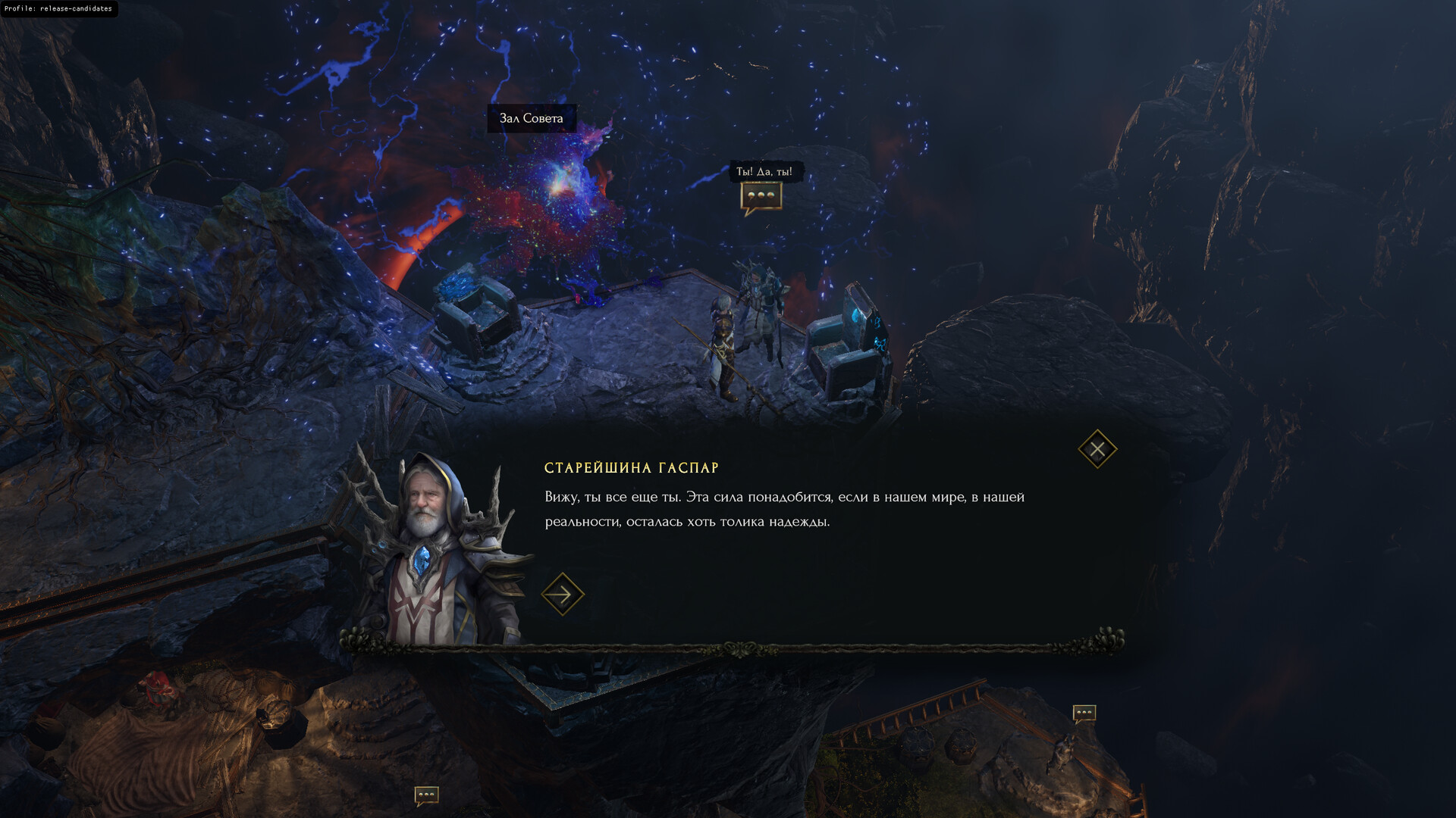 Last Epoch screenshot 11