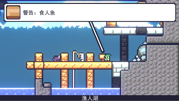 朗克历险记-游戏截图