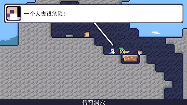 朗克历险记-游戏截图